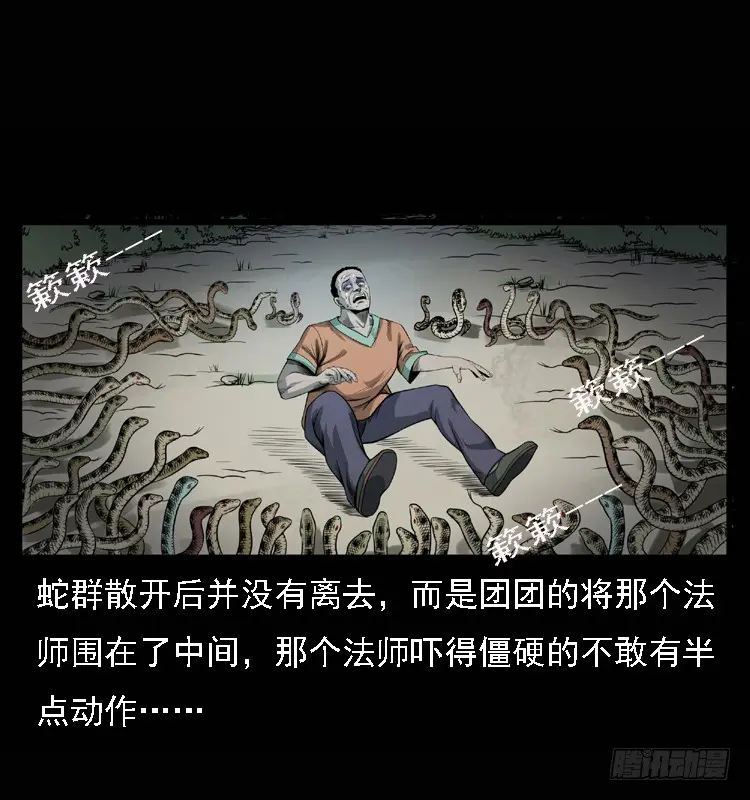 101痋术4 第43页