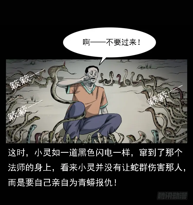101痋术4 第44页