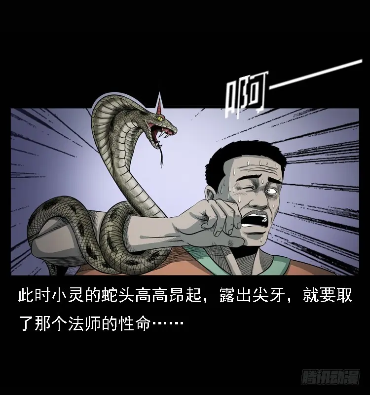 101痋术4 第45页