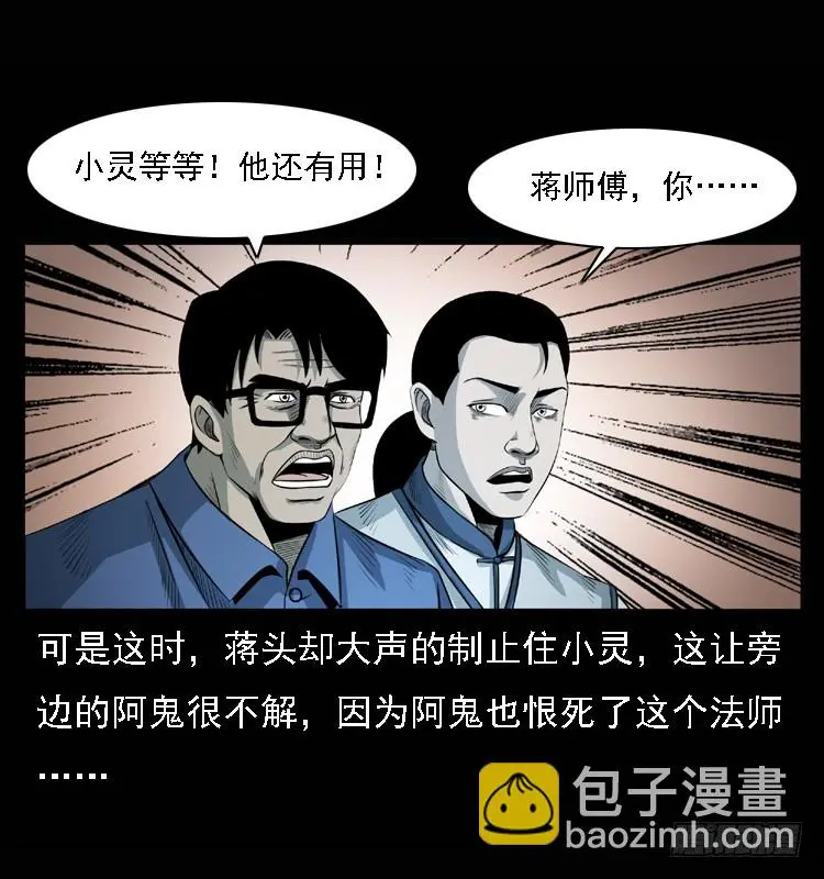 101痋术4 第46页
