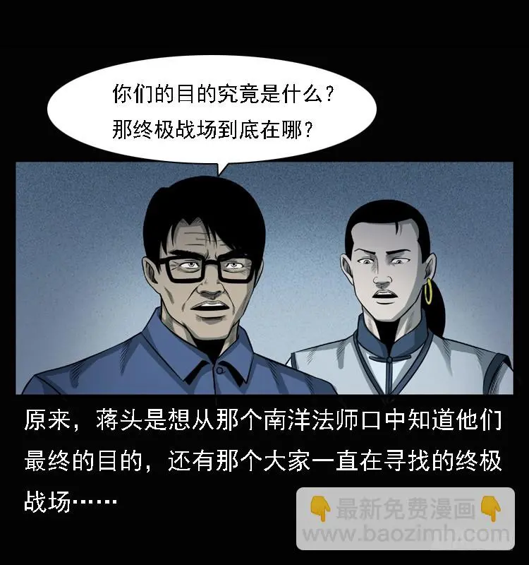 101痋术4 第48页