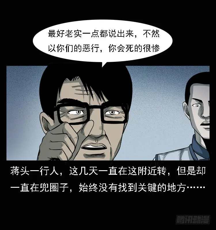 101痋术4 第49页