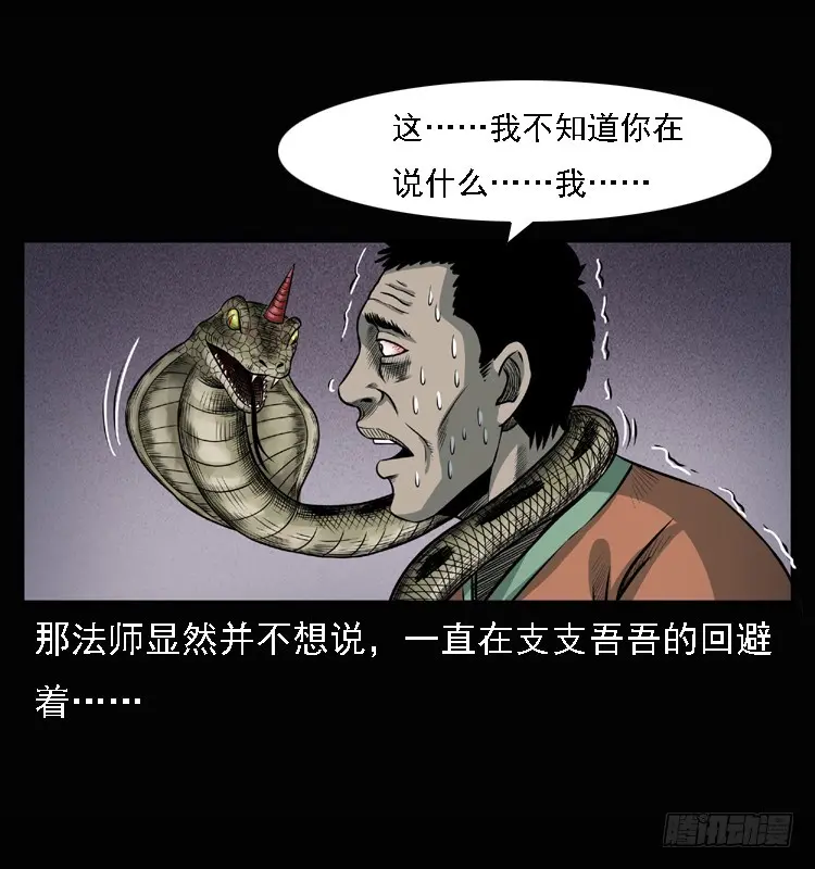 101痋术4 第50页