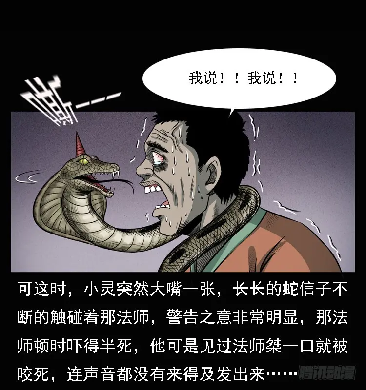 101痋术4 第51页