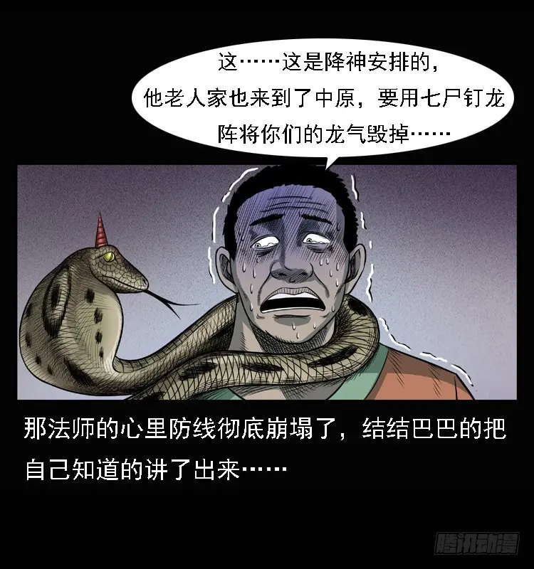 101痋术4 第52页