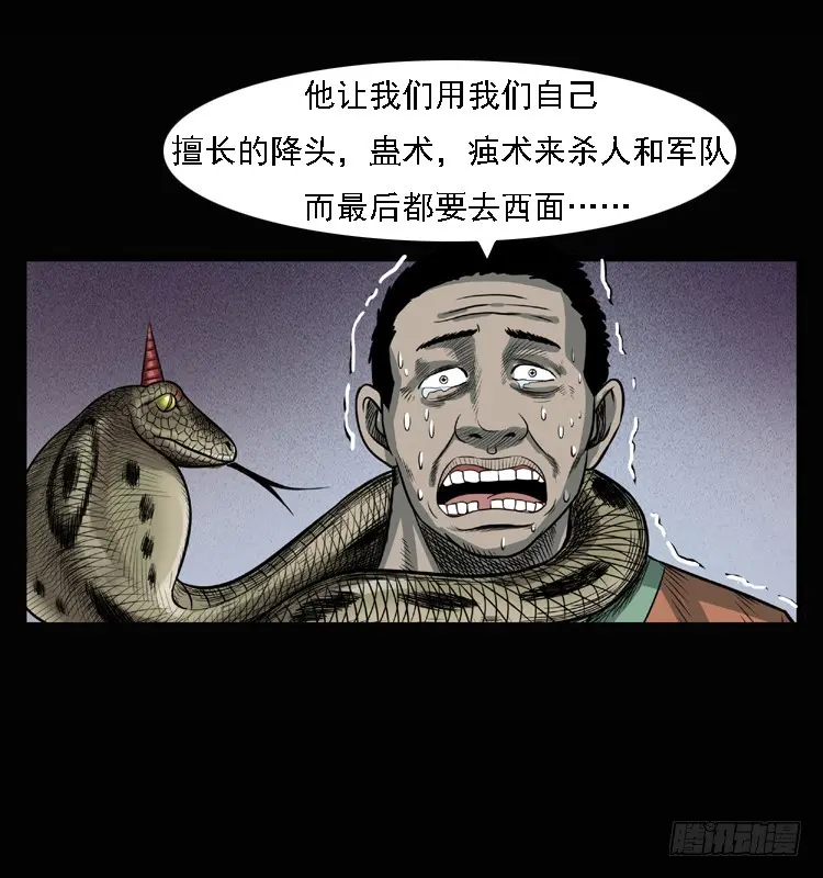 101痋术4 第53页
