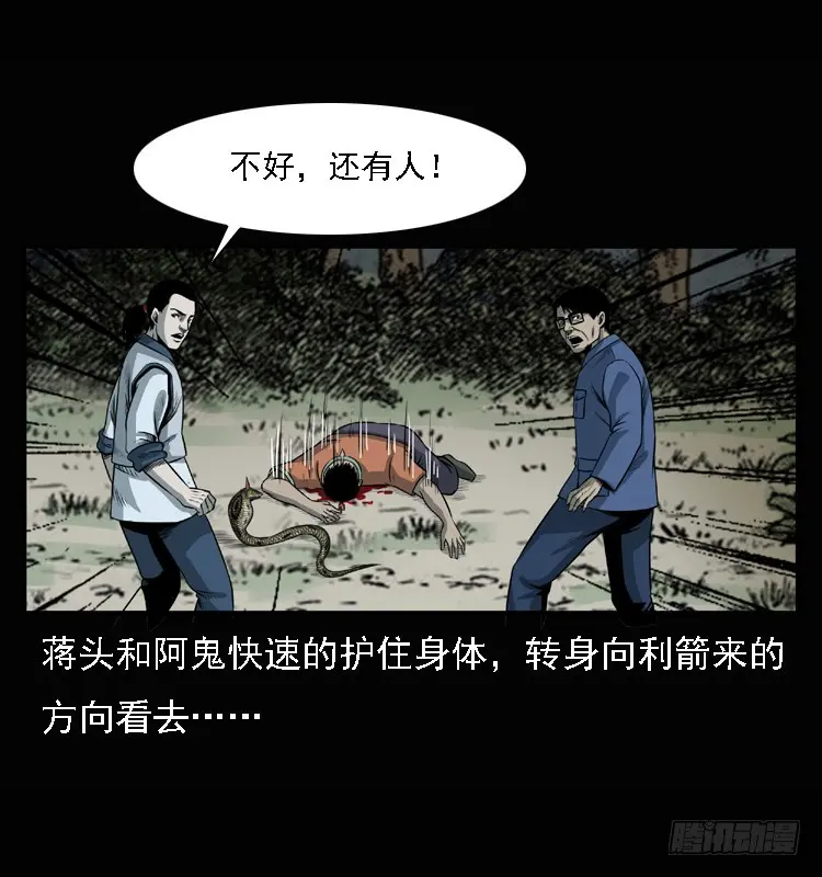 101痋术4 第56页