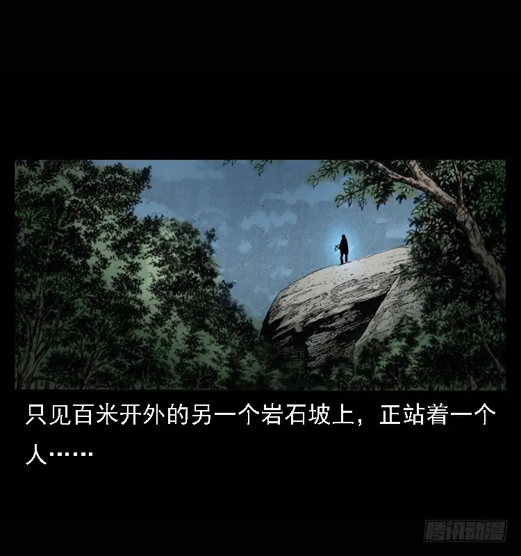 101痋术4 第57页