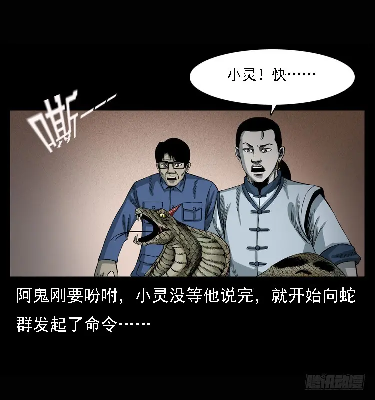 101痋术4 第59页