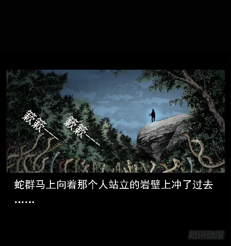 101痋术4 第60页
