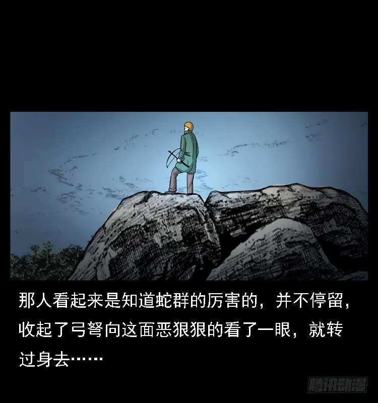 101痋术4 第61页