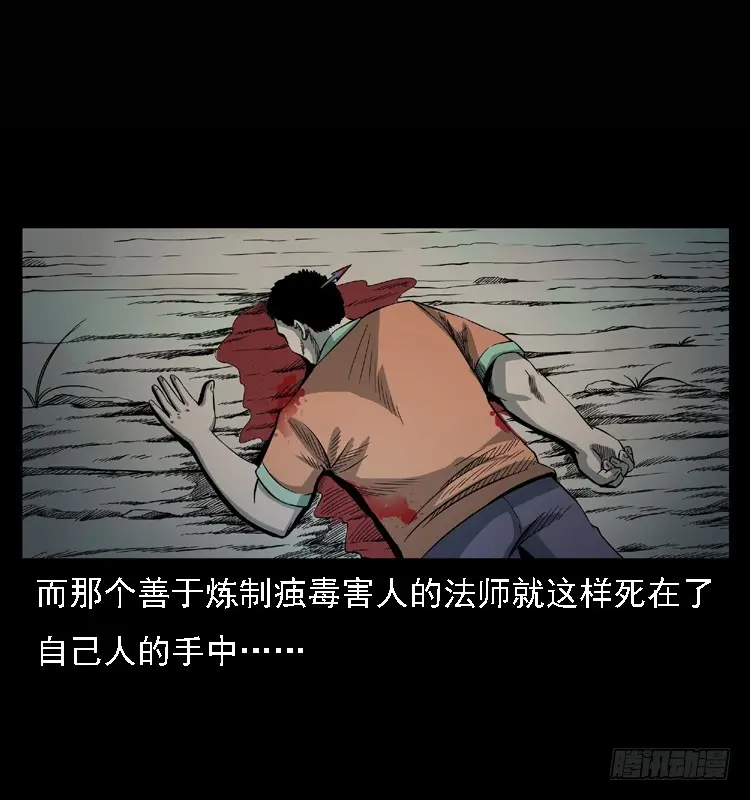 101痋术4 第64页