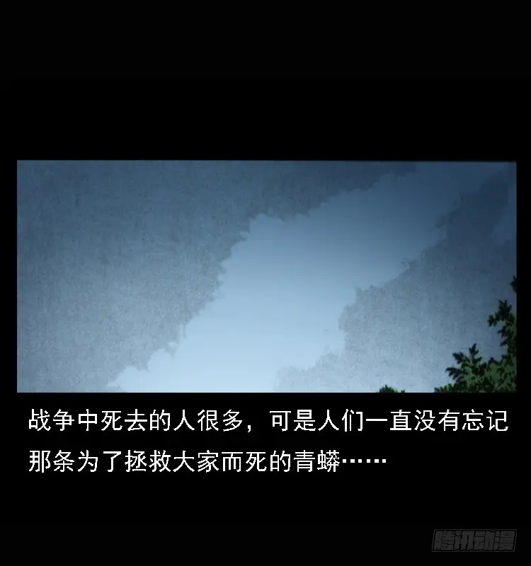 101痋术4 第66页