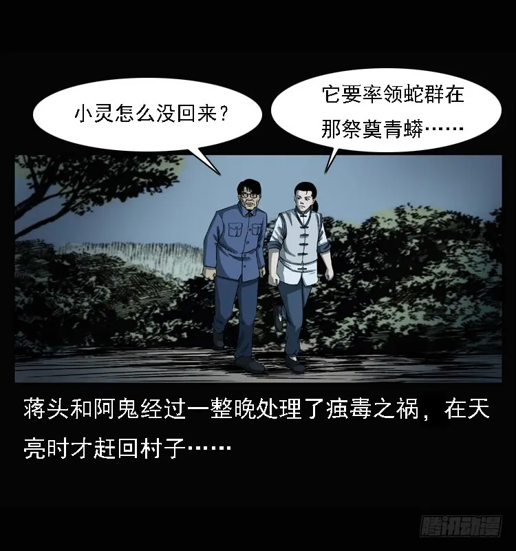 101痋术4 第68页