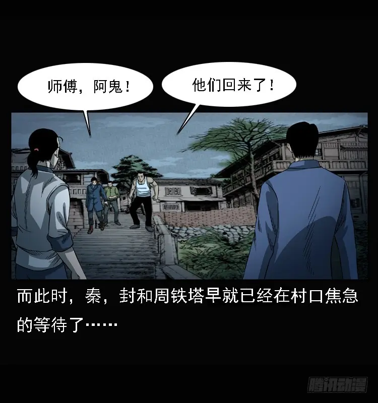 101痋术4 第69页