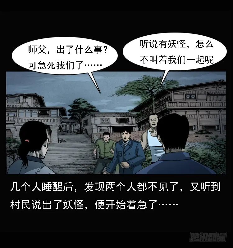 101痋术4 第70页