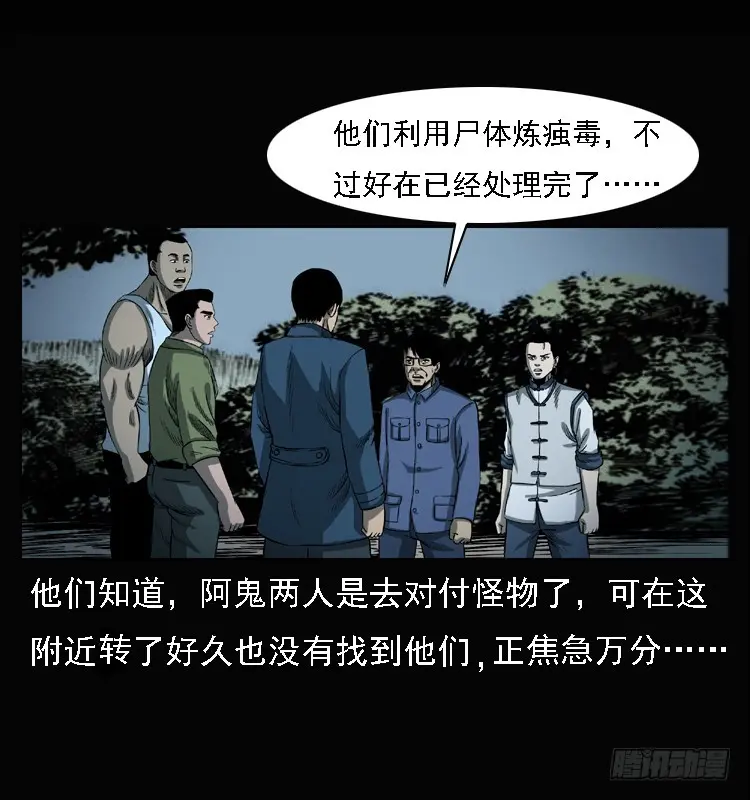 101痋术4 第71页