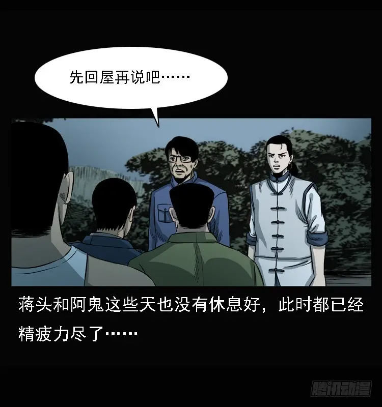 101痋术4 第72页