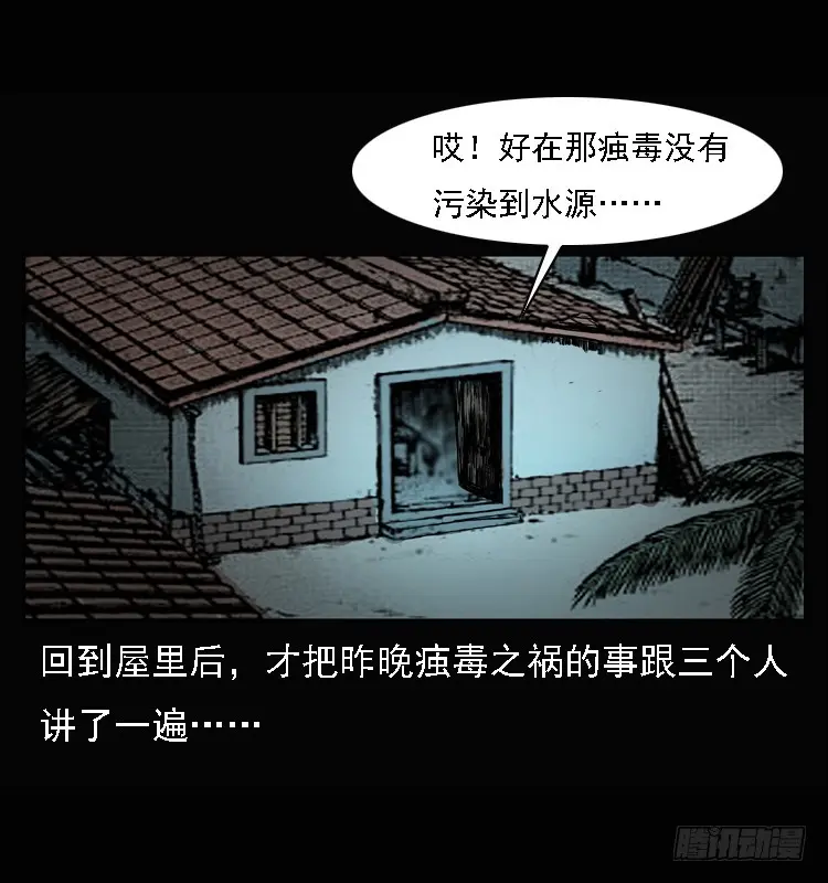 101痋术4 第73页