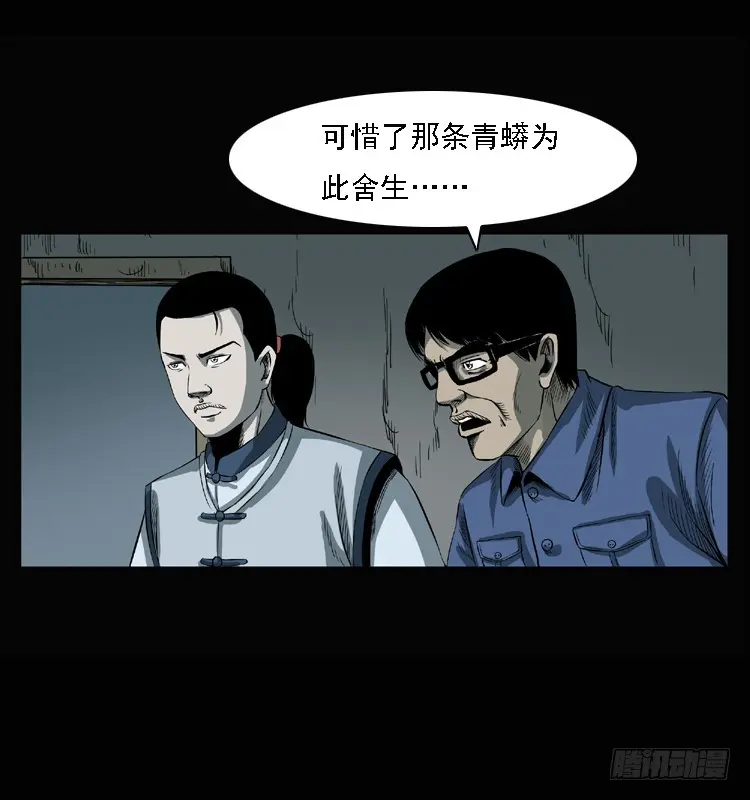 101痋术4 第75页