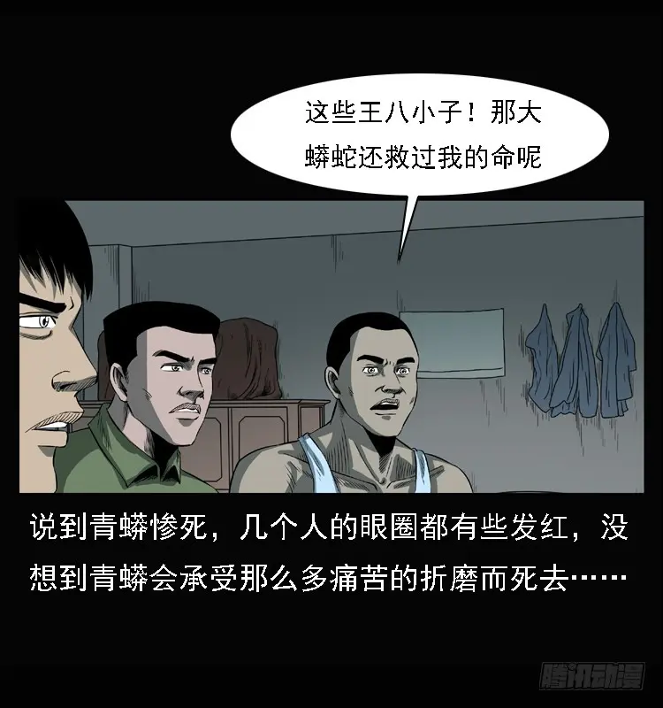 101痋术4 第76页