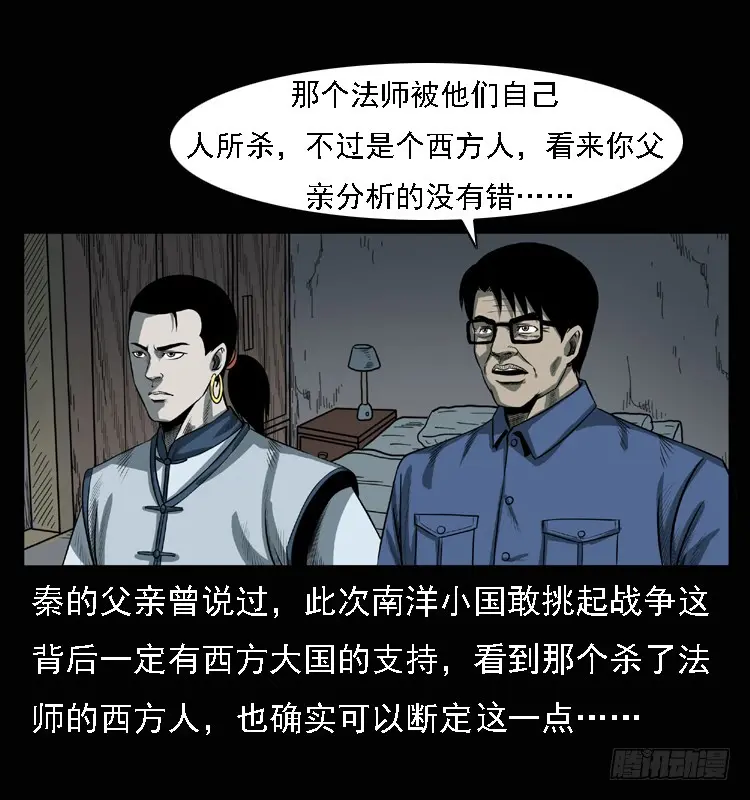 101痋术4 第77页