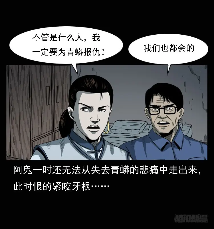 101痋术4 第78页