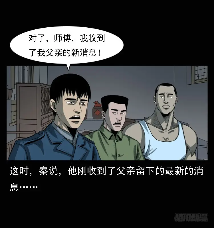 101痋术4 第79页