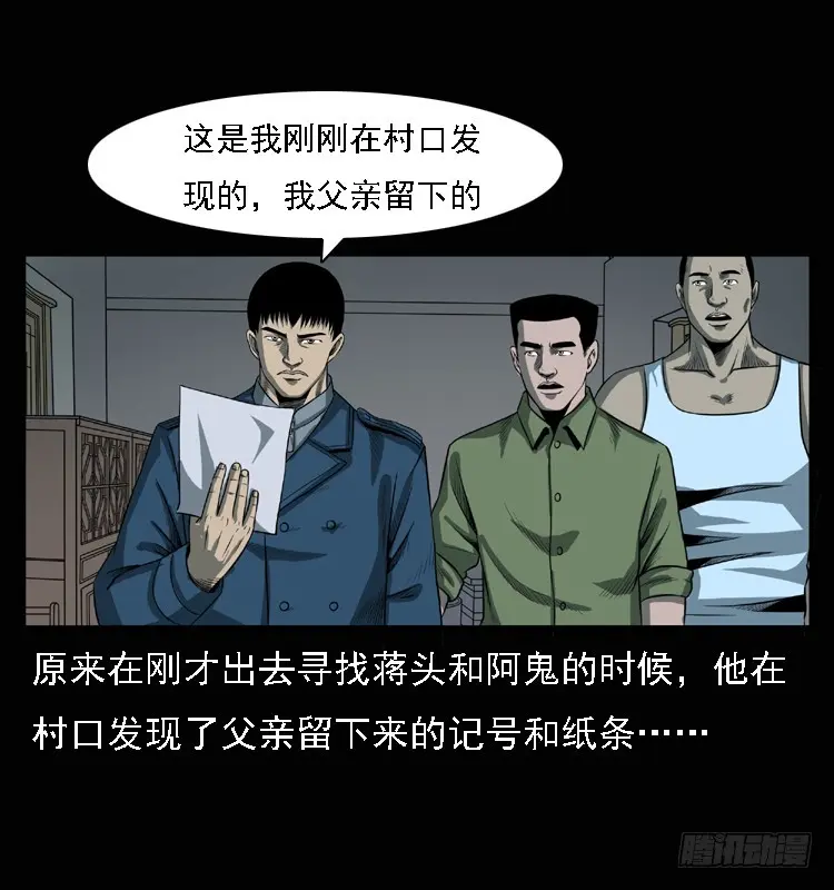 101痋术4 第80页