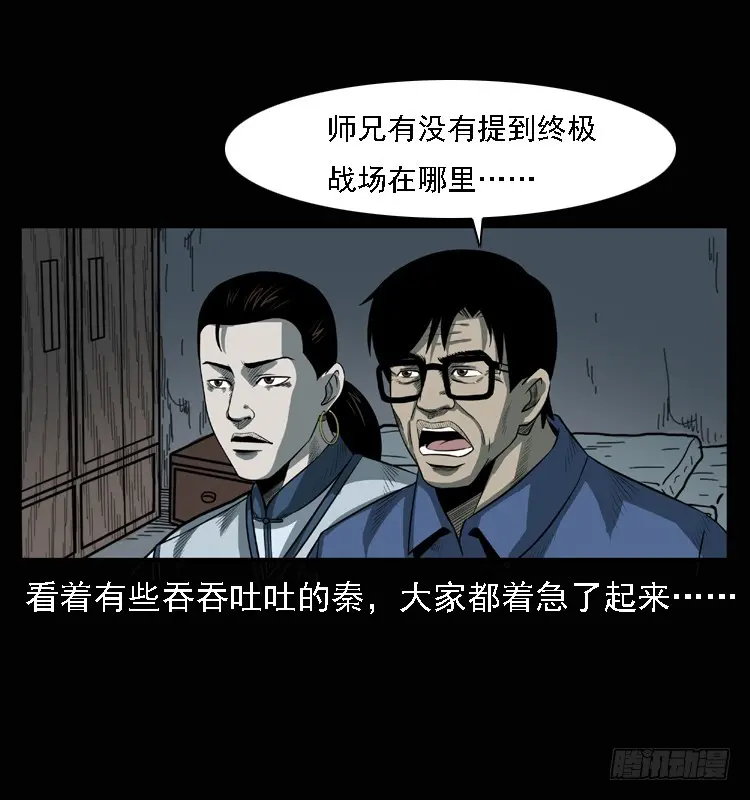 101痋术4 第82页