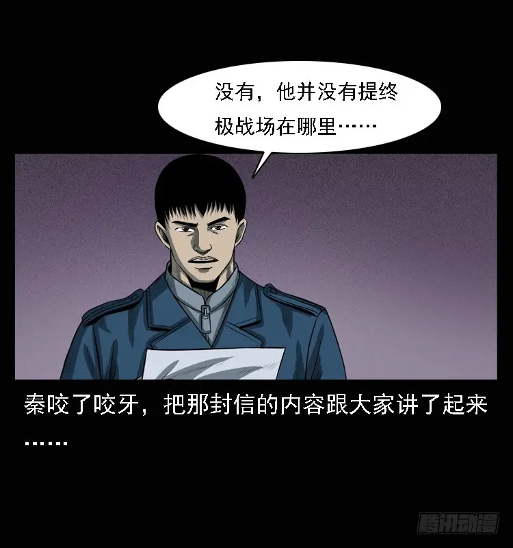 101痋术4 第83页