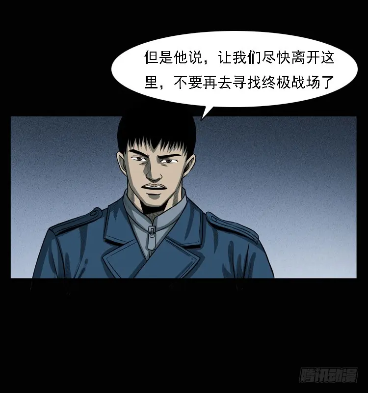 101痋术4 第84页