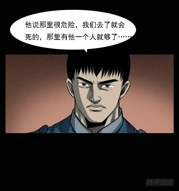 101痋术4 第85页