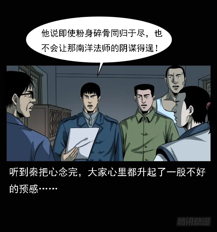 101痋术4 第86页