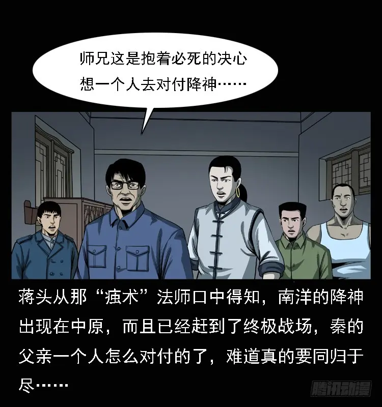 101痋术4 第87页