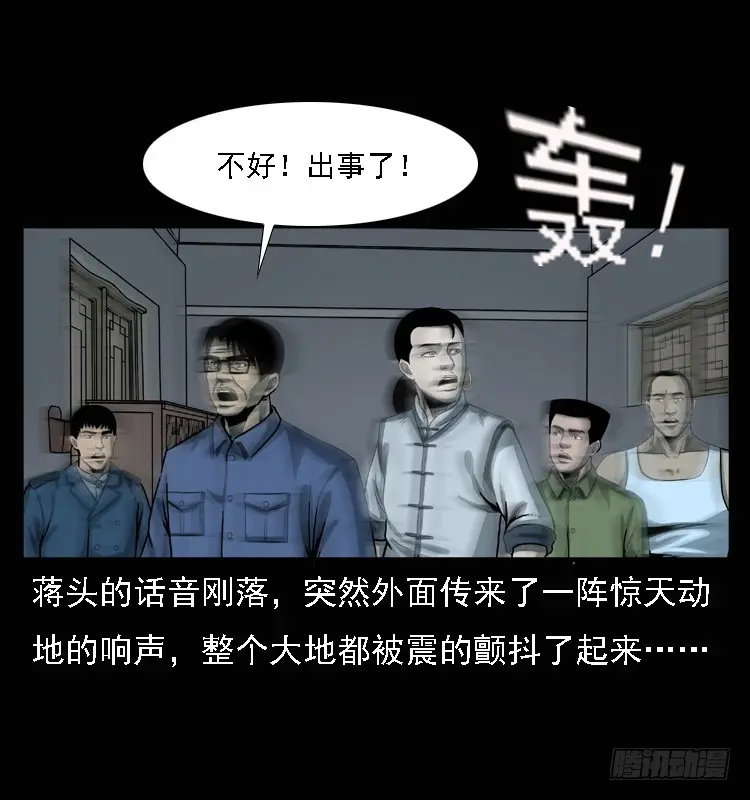 101痋术4 第88页
