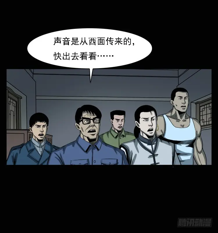 101痋术4 第89页