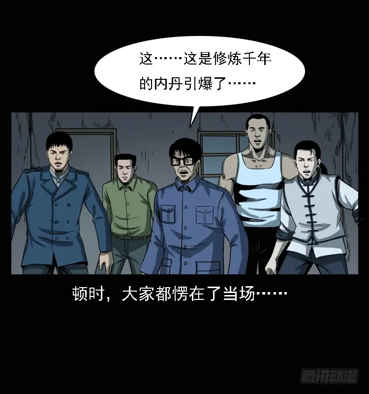 101痋术4 第91页