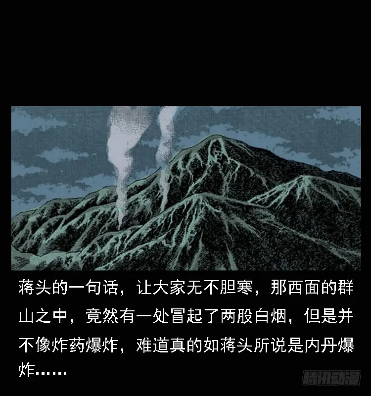 101痋术4 第92页