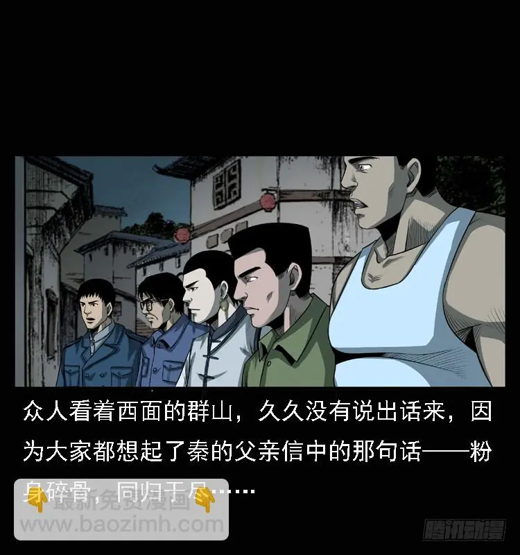 101痋术4 第93页