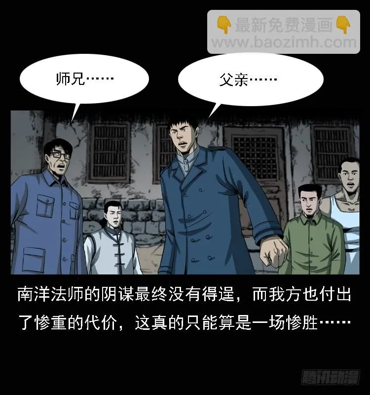 101痋术4 第94页