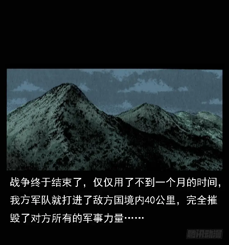 101痋术4 第95页