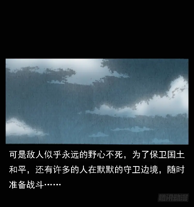 101痋术4 第96页