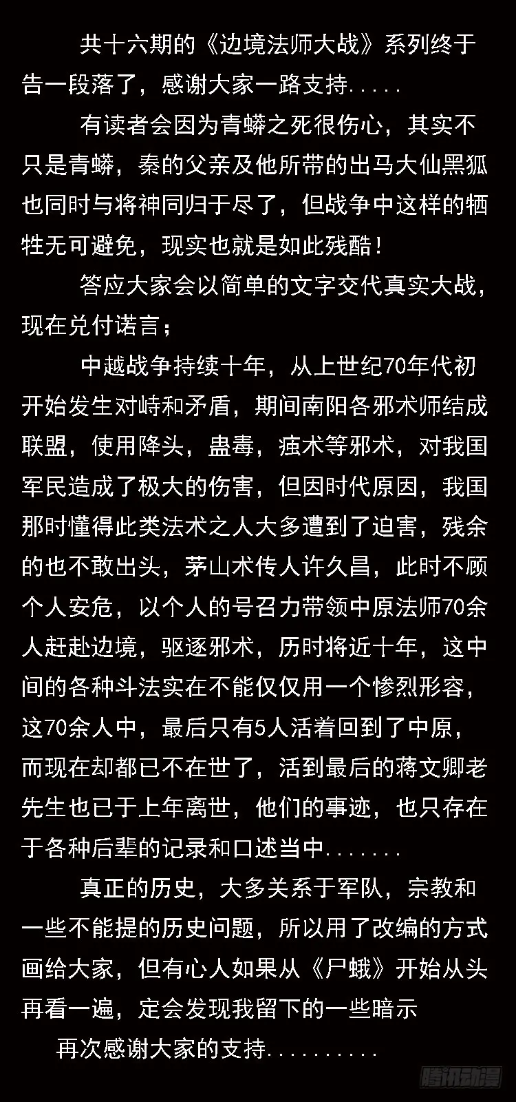 101痋术4 第97页