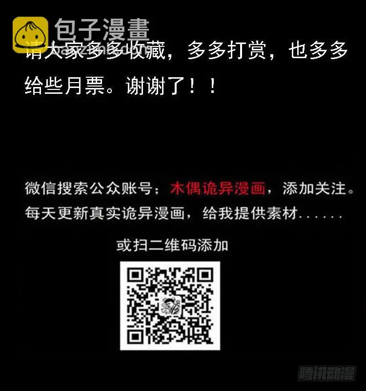 101痋术4 第99页