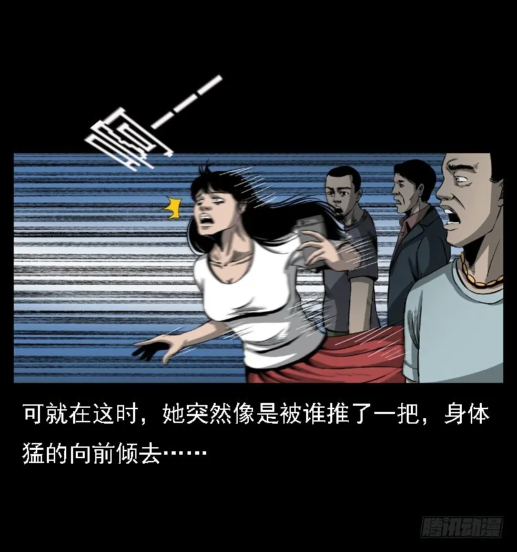 102一号地铁灵异事件 第35页