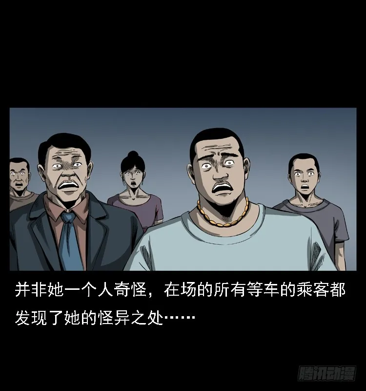 102一号地铁灵异事件 第37页
