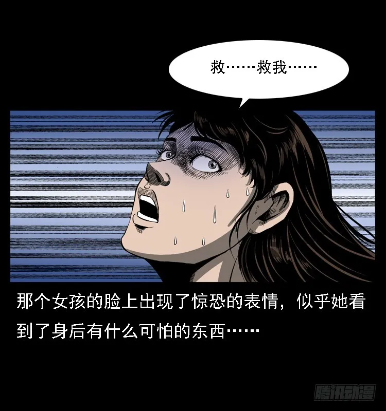 102一号地铁灵异事件 第39页
