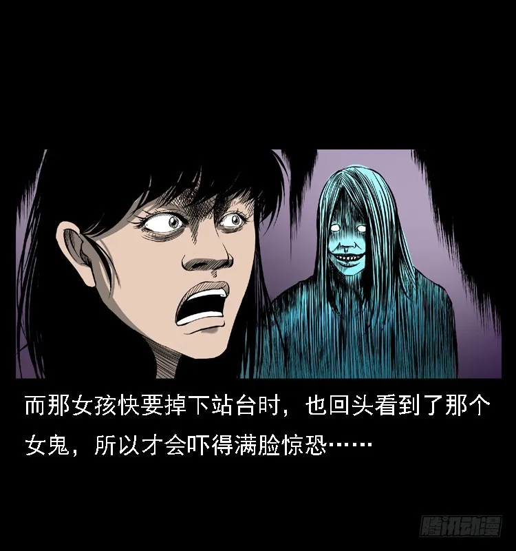102一号地铁灵异事件 第50页