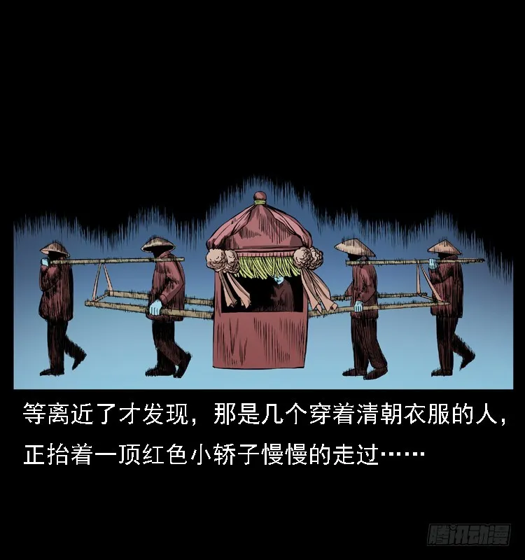 102一号地铁灵异事件 第87页